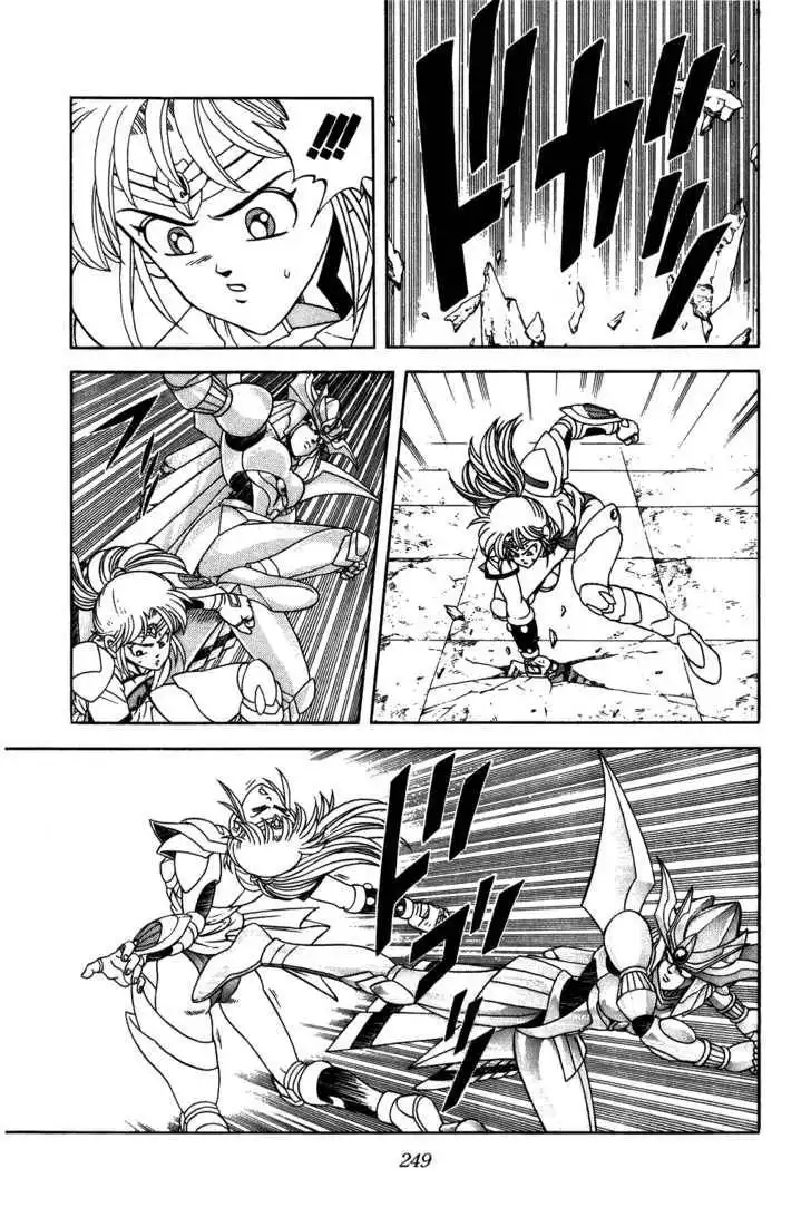 Dragon Quest: The Adventure of Dai Chapter 245 9